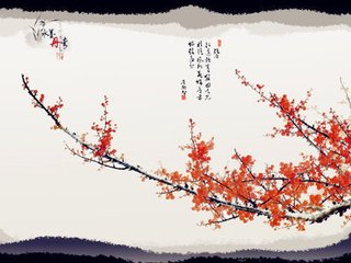 蝶恋花·帘幕东风寒料峭