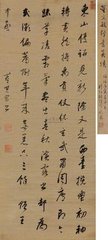 赠王枢密