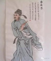 伤歌行（元和中，杨凭贬临贺尉）