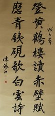 赋得白云起封中