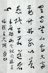 酬令狐司录善福精舍见赠