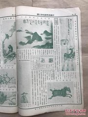 咏门上画松，上元、王、杜三相公（一作崔峒