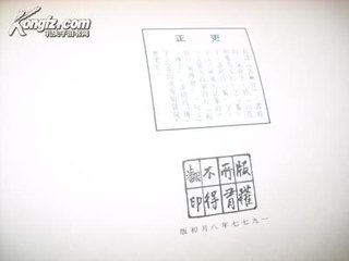 出峡