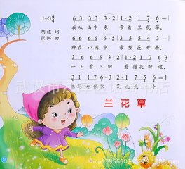 听杜将军帐下儿歌