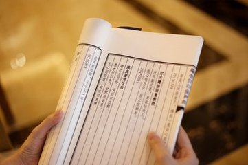 野次听元昌奏横吹