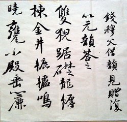再答元父