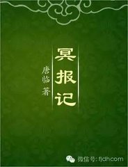 赠持《法华经》僧