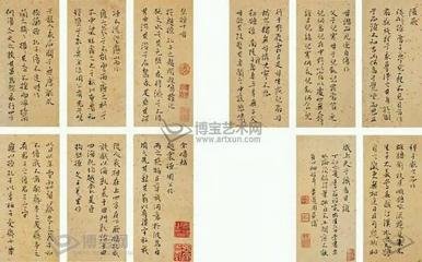 琴操十首。龟山操