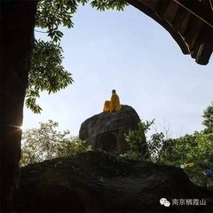 游栖霞庵灼平甫至因寄