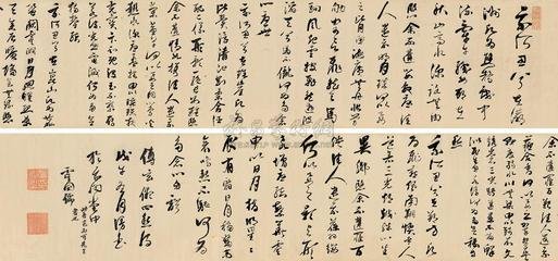和陈殿丞南州新咏