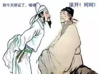 别张秀才