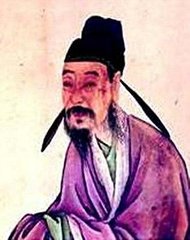 奉和圣制次琼岳应制