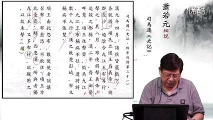 黥布列传