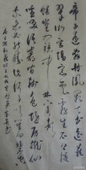 敕借岐王九成宫避暑应教