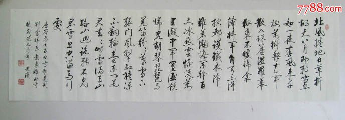 送长孙九侍御赴武威判官
