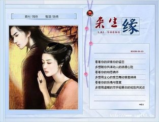 和南海马大夫闻杨侍郎出守郴州因有寄上之作