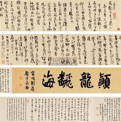 园亭览物