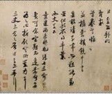 秋晚闲步邻曲以予近尝卧病皆欣然迎劳