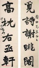 高枕