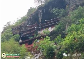 宿北岩院