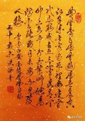 摸鱼子 凤凰台，次汤碧山教授韵