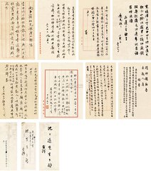 西江月 戏呈仲敬，并其母兄