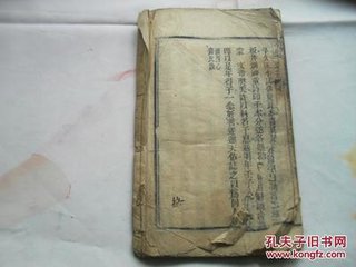 马大夫见示浙西王侍御赠答诗因命同作