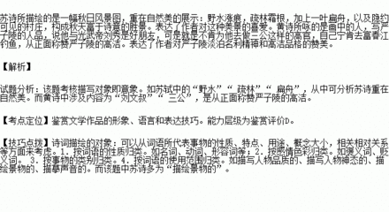 书李世南所画秋景二首
