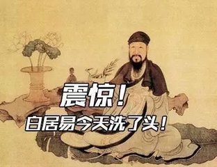 因沐感发，寄郎上人上二首