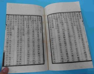 寿制使董侍郎
