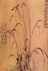 衡湘驿
