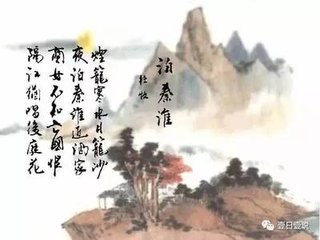 后庭花