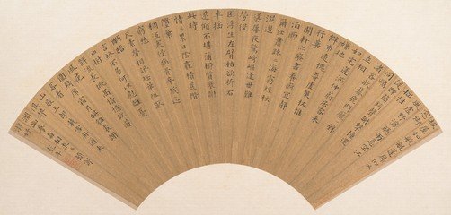 示王铎主簿