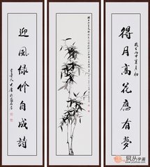 高花