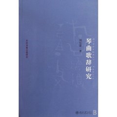 琴曲歌辞。龟山操