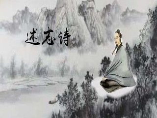 矫志诗