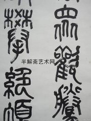 告绝诗