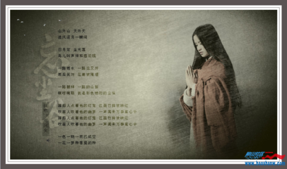 点绛唇·咏风兰