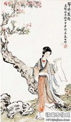 题女道士居（不饵芝朮四十馀年，一作秦系诗）