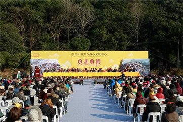 游雁荡山八首·宝冠寺