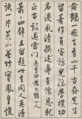 示乡叟