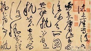 自巴陵略平江临湘入通城无日不雨至黄龙奉谒