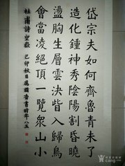 国香慢/国香