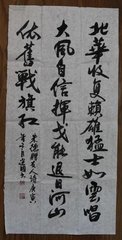 赠友人