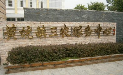 画堂春（即席）