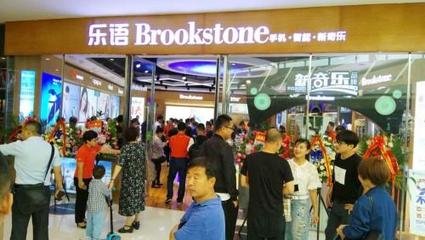 宴嘉兴谢守乐语口号