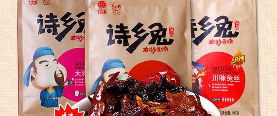 兔丝