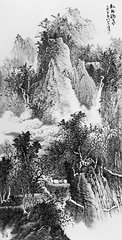 家山好
