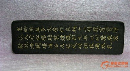 墨