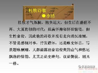 献大京兆薛常侍能（一本无能字）